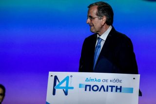 samaras